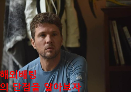 해외배팅